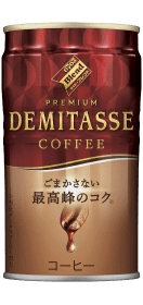 ダイドーブレンドプレミアムデミタスコーヒー